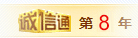 昆山豐金銳刀具廠